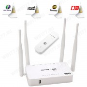 Интернет комплект 4G Ready (Модем 4G/3G &  Роутер Wi-Fi)